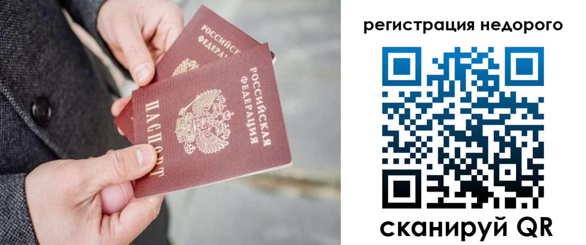 прописка для кредита в Вятских Полянах