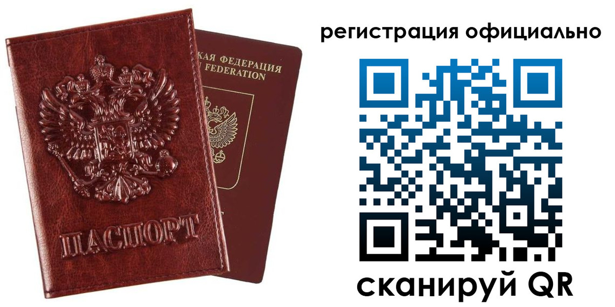миграционный учет в Вятских Полянах