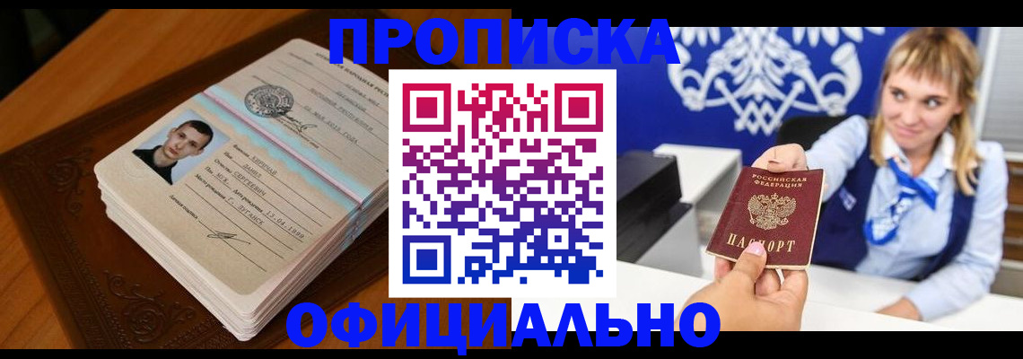 регистрация в Вятских Полянах