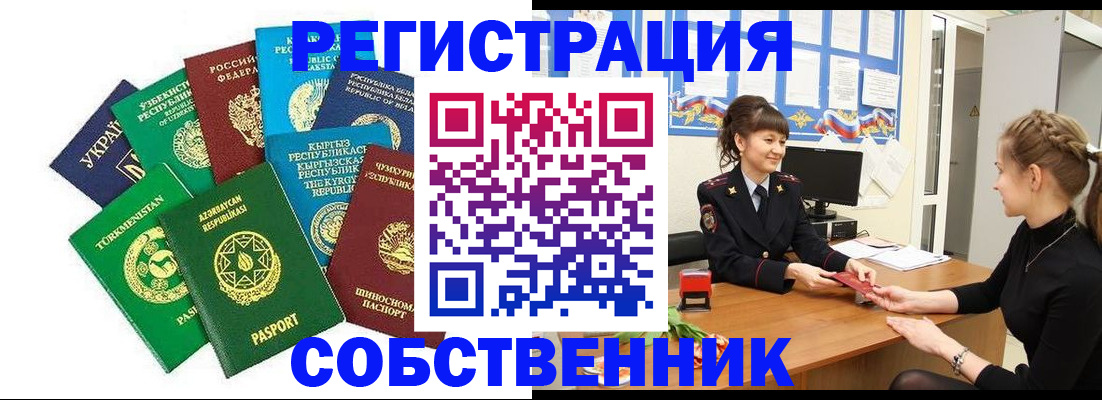 где прописаться в Вятских Полянах